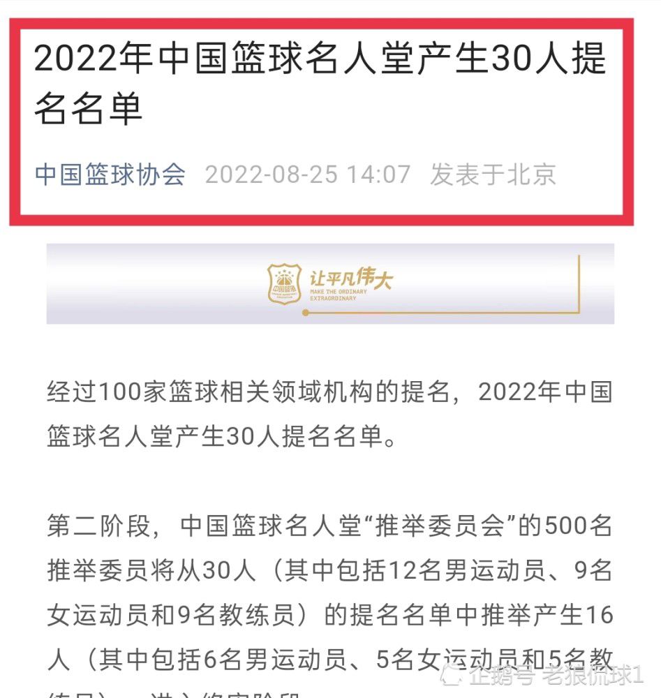 队长被嘘，这对于一向支持球队的罗马球迷们来说是罕见的。